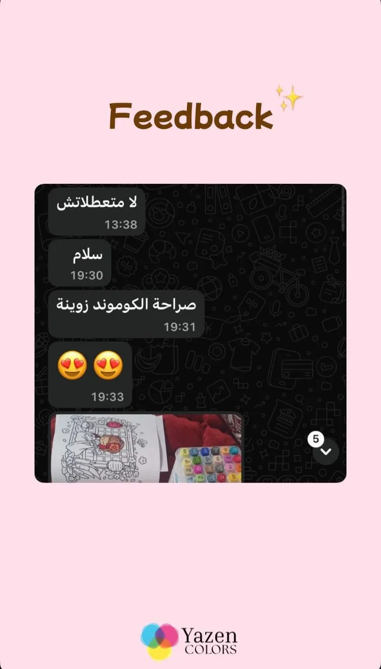 WhatsApp Image 2026-04-23 at 23.16.01 (2)_2_11zon